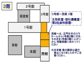 ようこそ灘校文化祭へ!!